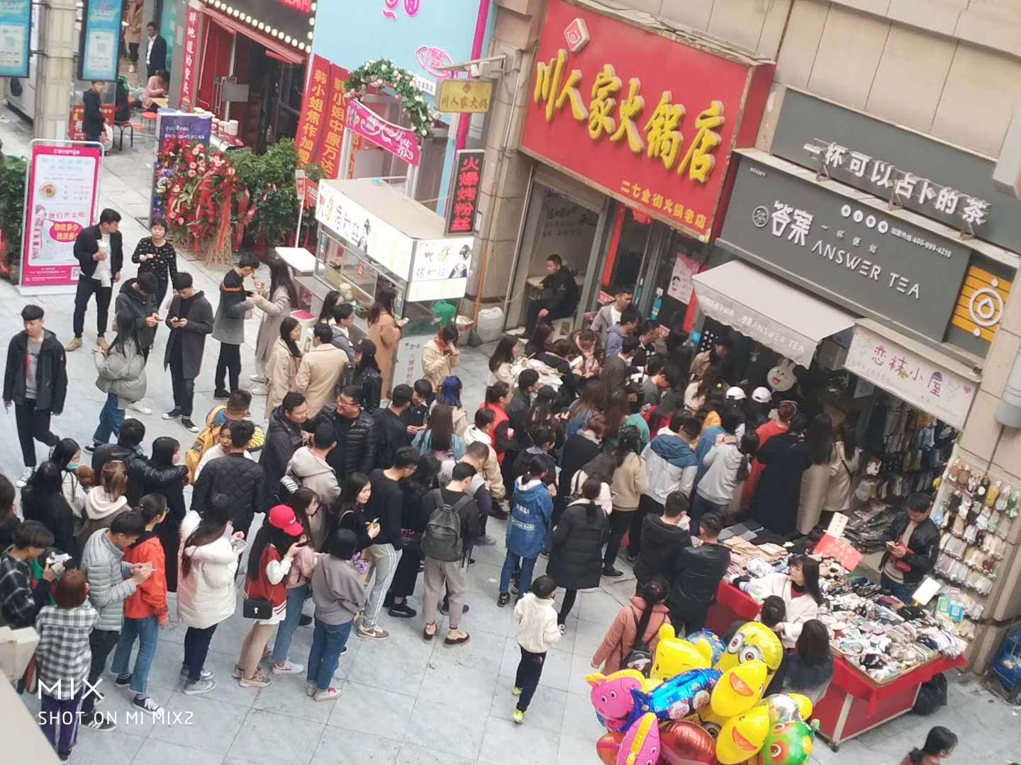 火爆抖音,公众号被清除,答案茶到底经历了什么