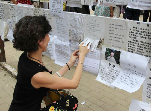 法媒称中国家长干涉儿女婚姻:结婚不找