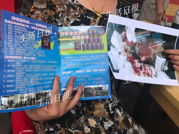 女子试饮保健品饮料后 哇哇直吐鲜血