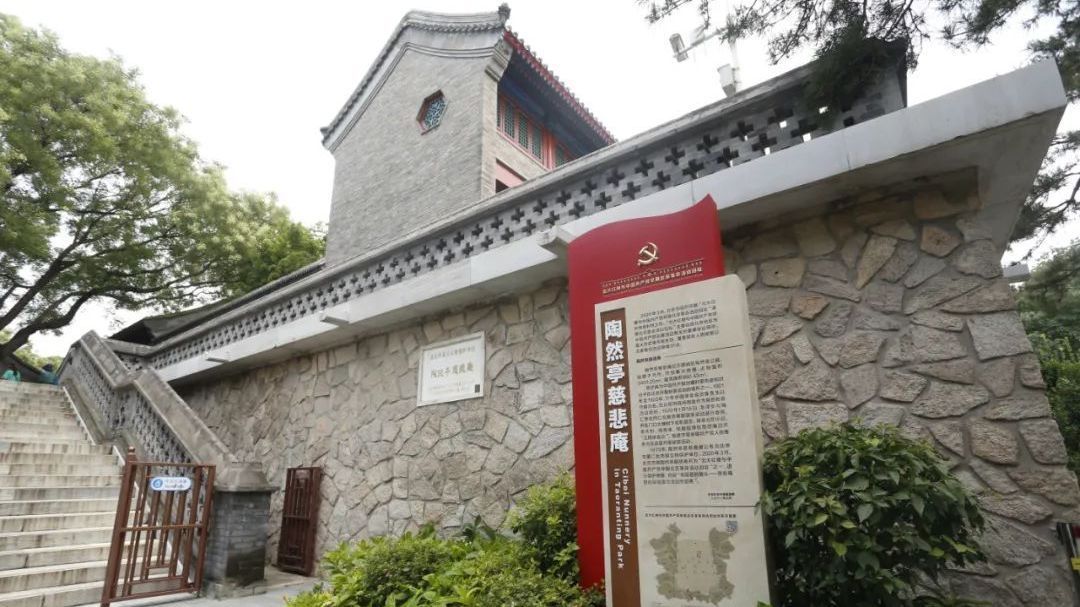 慈悲庵——穿越百年追寻革命激情 慈悲庵——穿越百年追寻革命激情