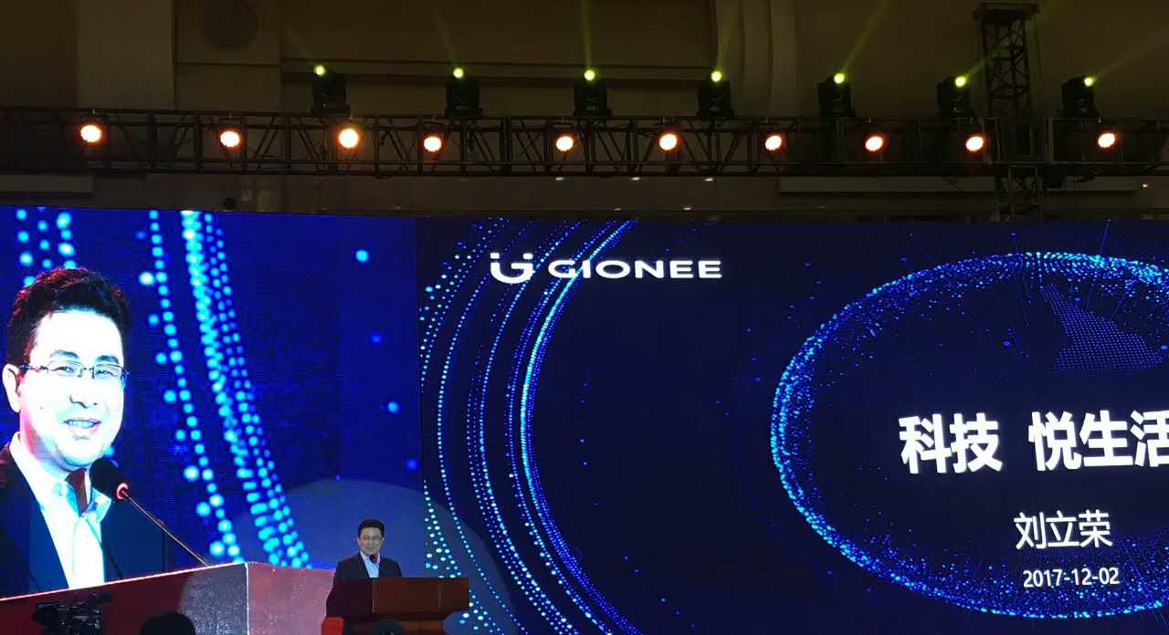 2018年5G手机能上市吗?四大手机公司大佬透