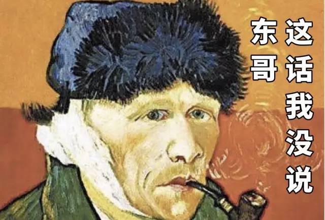 靳东回应人设崩坏后 为这个女人推掉工作藏到