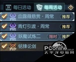 古剑奇谭ol45级-60级副本装备掉落一览