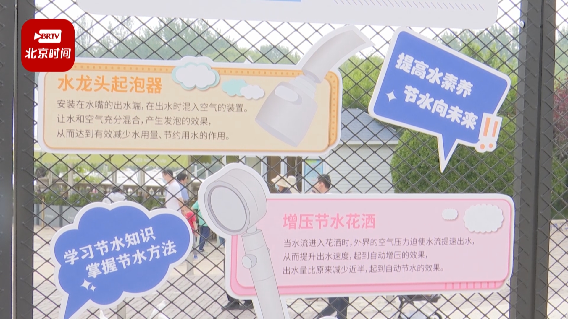 这个称号北京连续保持了21年! 这个称号北京连续保持了21年!