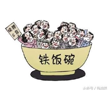 金饭碗职称与职级并行,乐啦!铁饭碗比照,可