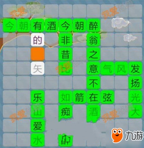 微信成语接龙大闯关攻略大全汇总:新手必看答