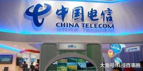 中国电信新推电信大王卡网友:后悔办理腾讯王