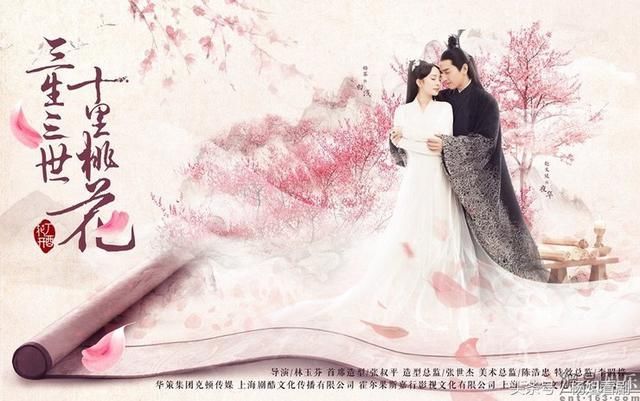 三生三世十里桃花 白浅是狐狸 夜华是龙 那素锦是什么呢 雪花新闻