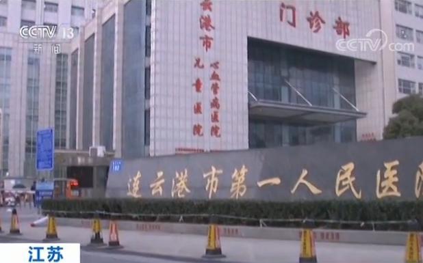 信守承诺!患者康复出院3年后兑现承诺 归还拖欠医院救命钱 信守承诺!患者康复出院3年后兑现承诺 归还拖欠医院救命钱