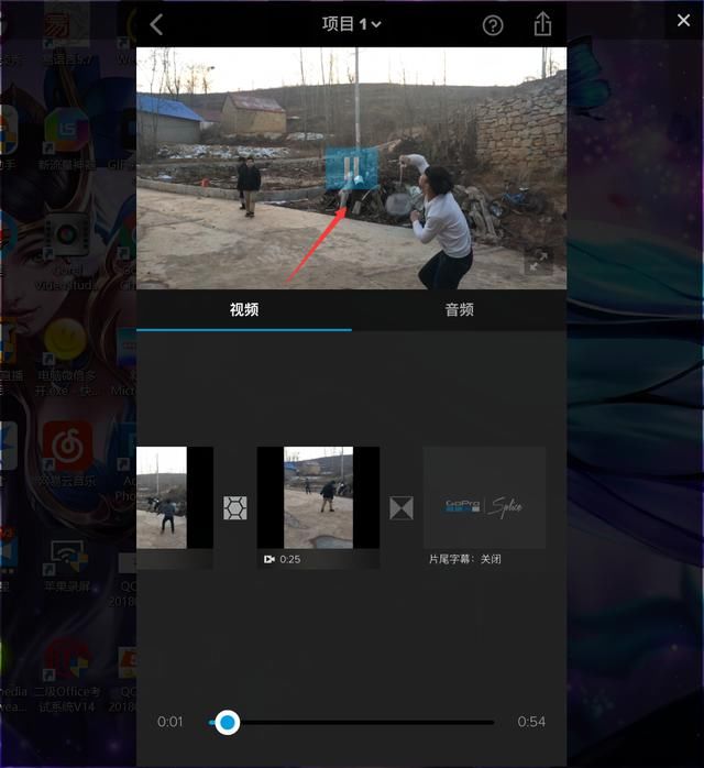 如何把手机拍摄的多段视频合成一段视频 手机
