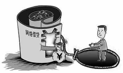 网贷、高利贷是如何收账的?