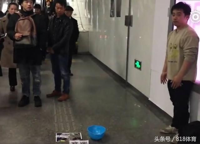 体操冠军上海地铁卖艺!1天收入40元 遭保洁大