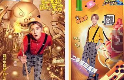 “奔跑吧兄弟4”明日开播  前四期嘉宾曝光