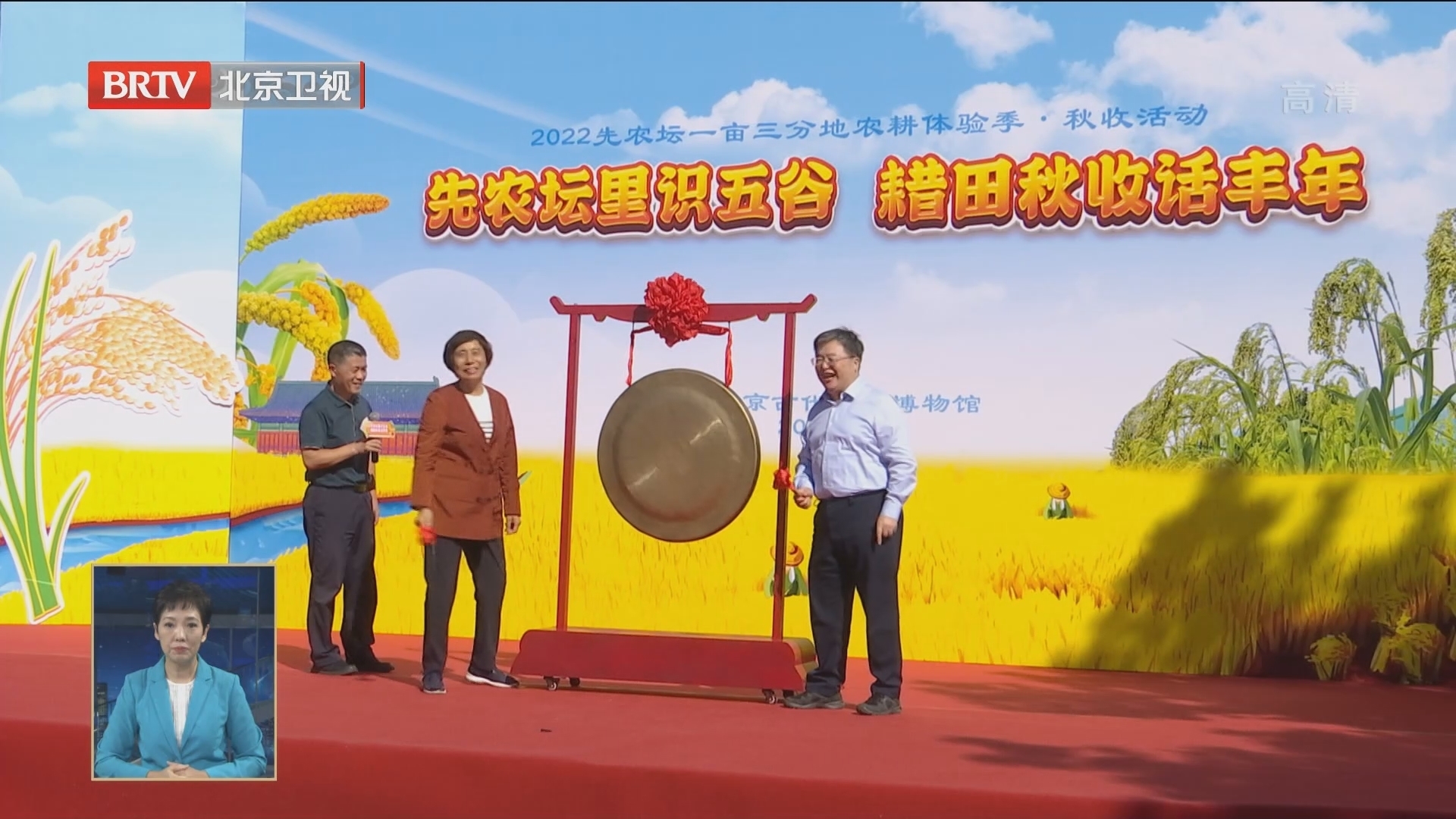 瓜果飘香时 农民庆丰收 瓜果飘香时 农民庆丰收