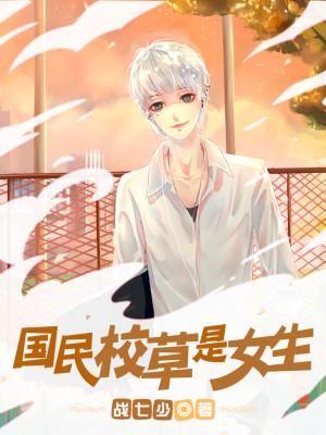 推文电竞类小说推荐,电竞圈的男神们谈起恋爱