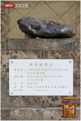 导演陆川加盟《博物馆之城》第二季——中华文明探源季_北京时间