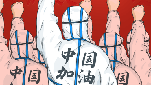 联心助医,亿心一疫!四方携手募捐支援医疗前线 联心助医,亿心一疫!四方携手募捐支援医疗前线