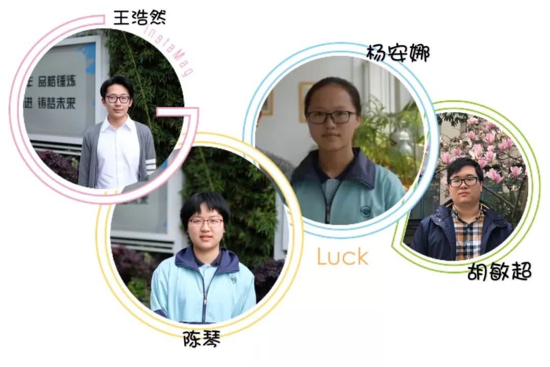 变形记!杭州有群中考400多分的孩子,高考拿到