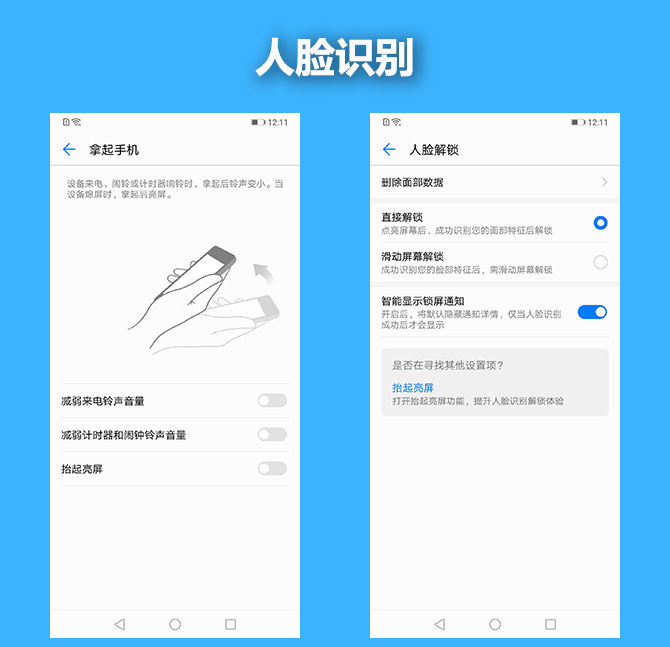 华为nova 3e评测:高颜值的青春美拍之选