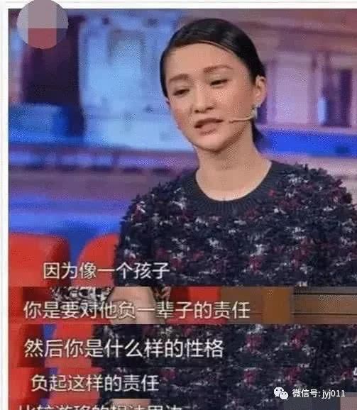 周迅爆出一直不生孩子的原因,网友:估计老公尴