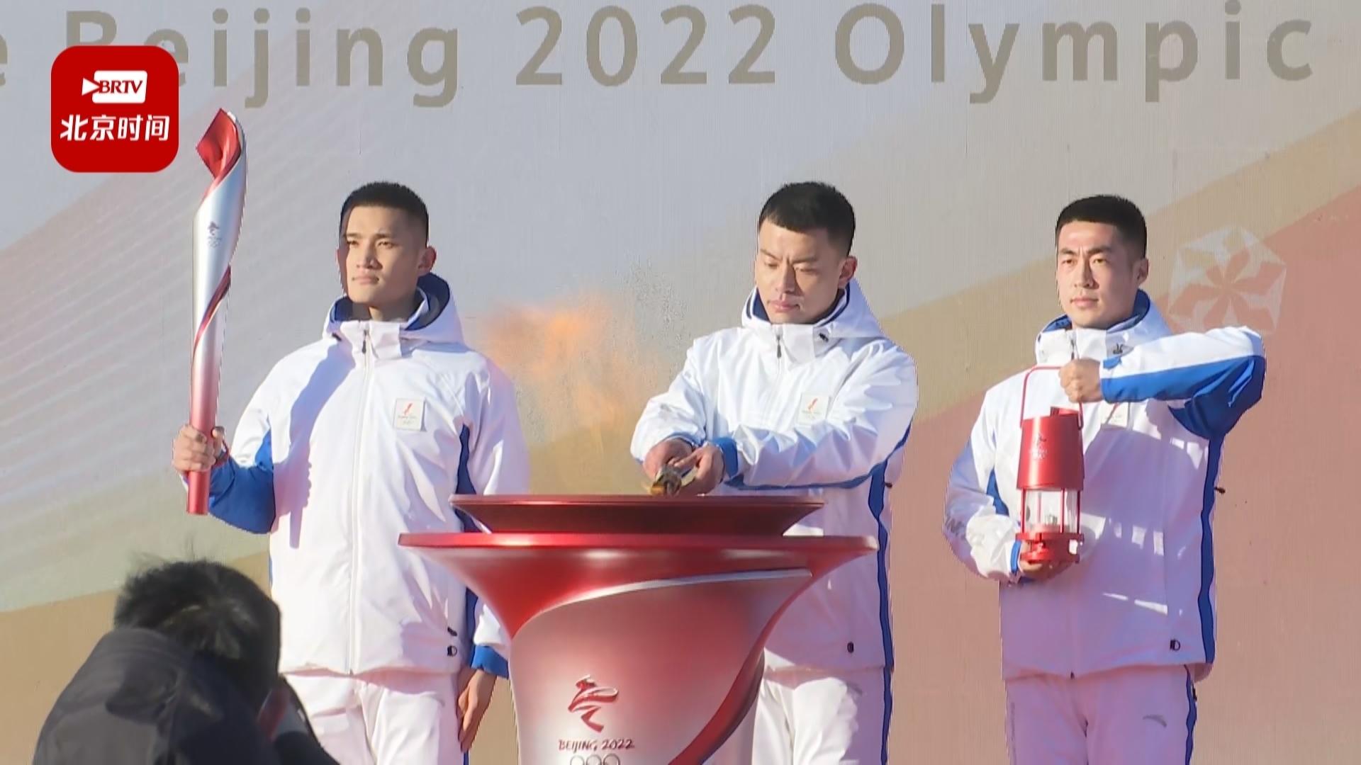 北京冬奥火炬今天上午开传 1200名火炬手将陆续亮相 北京冬奥火炬今天上午开传 1200名火炬手将陆续亮相