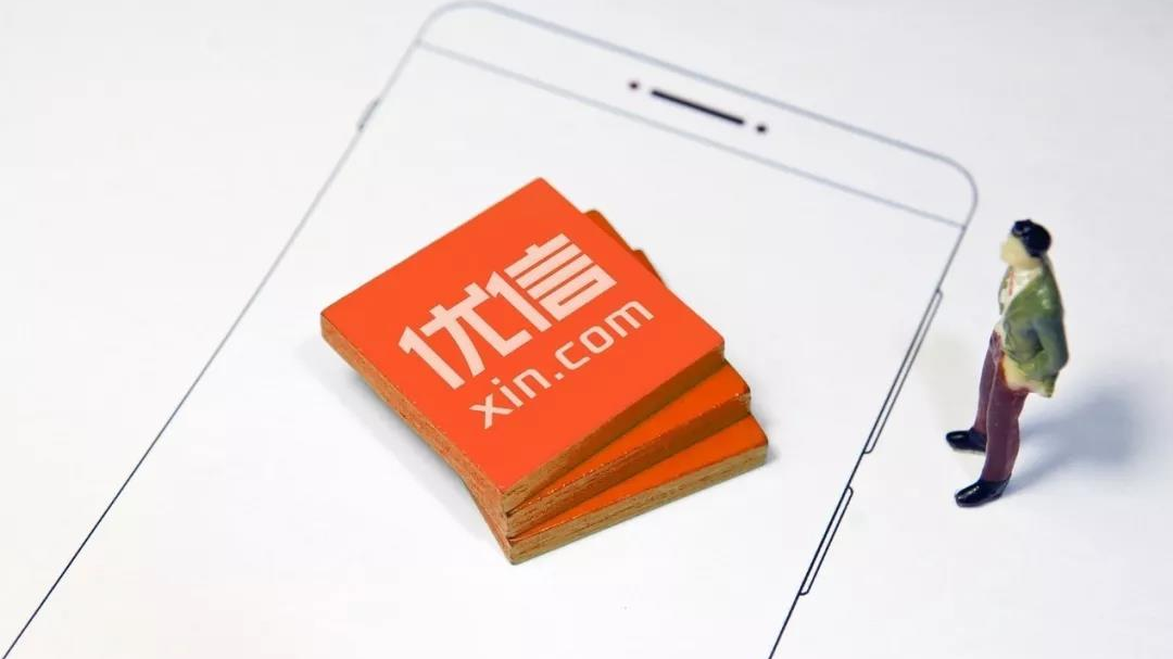 优信“跛足”?刚提的奥迪二手车上路1小时就熄火 前三季亏损10亿 优信“跛足”?刚提的奥迪二手车上路1小时就熄火 前三季亏损10亿