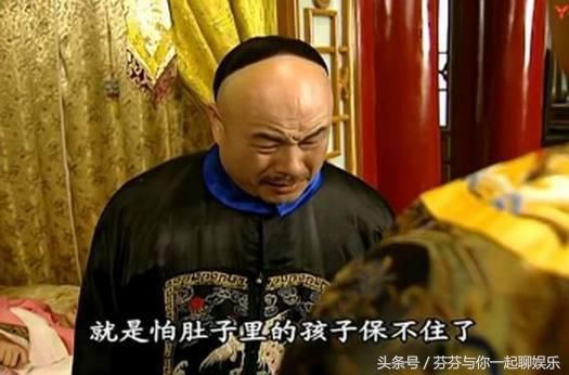 还珠格格:小燕子怀孕三次,为何三次都流掉了?