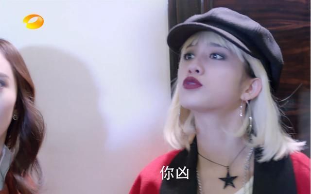 《谈判官》杨幂双下巴明显!黄子韬头发10厘米