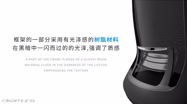 日本高端家具Okamura冈村17年推出Portone电脑椅