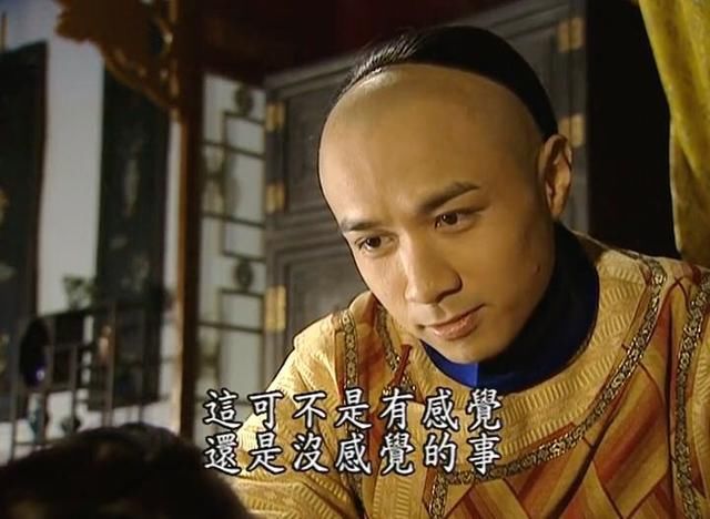 还珠格格:小燕子流产老佛爷责备!连永琪也嫌弃