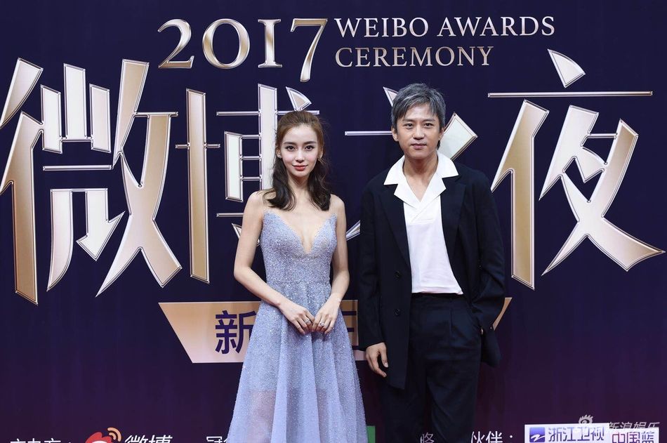 微博之夜红毯:张一山杨紫同框 众女星争奇斗艳