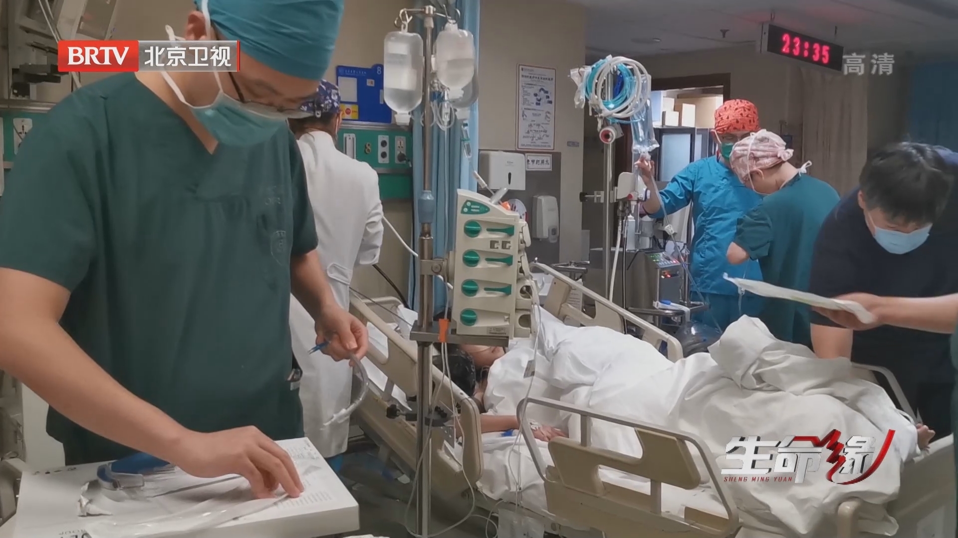 《生命缘》20220321心·路