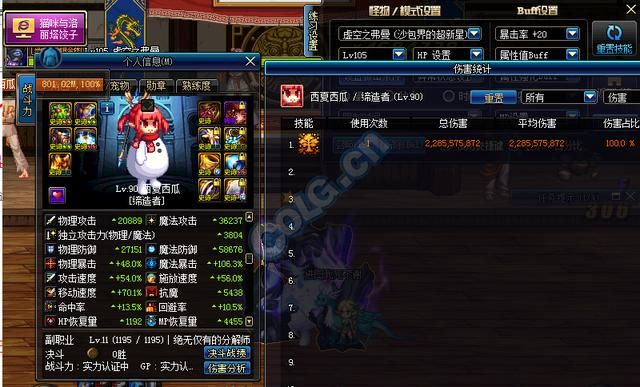 可能DNF春节有85ss自选礼盒 我来安利缔造了