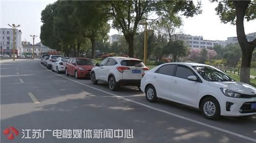 高邮机关事业单位停车场、厕所向市民开放