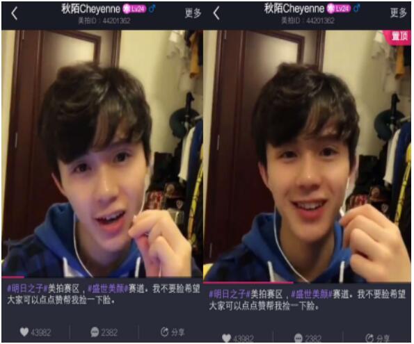 腾讯视频《明日之子》作为一档音乐偶像养成节目,在联合视频社区美拍