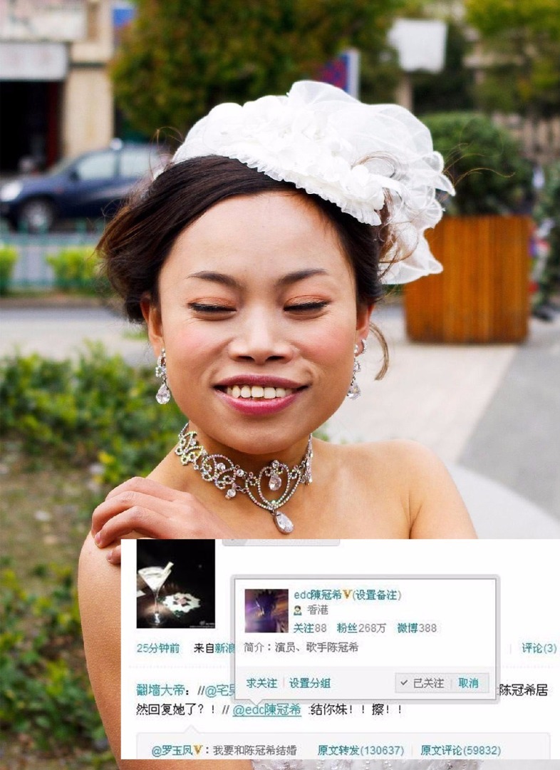 而纵观“陈老师”撕X历史，这其中最有意思的当属几年前其与“凤姐”的微博互动，2011年间“凤姐”曾在微博发文表示想嫁陈冠希，而后陈冠希竟也回复到“结你妹”，虽然事后证实此条似乎并不是陈本人所回复。而是遭到恶搞，但在当时也被不少人津津乐道。