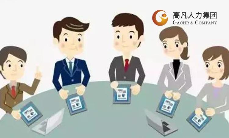 南宁猎头公司: 猎头教你如何留住90后