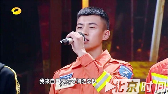 对话∣重庆“六块腹肌”消防哥：上节目让观众更了解消防员