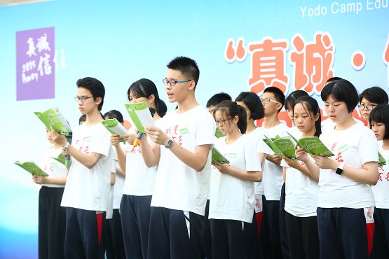 开启心灵研学之旅、关注青少年心理健康