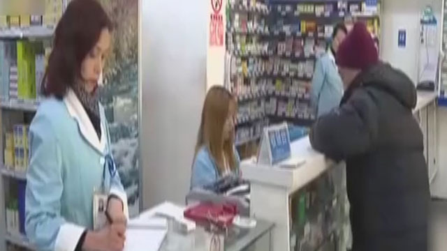 《晚间新闻报道》20181225多款常用药涨价 感冒药价格翻倍 《晚间新闻报道》20181225多款常用药涨价 感冒药价格翻倍