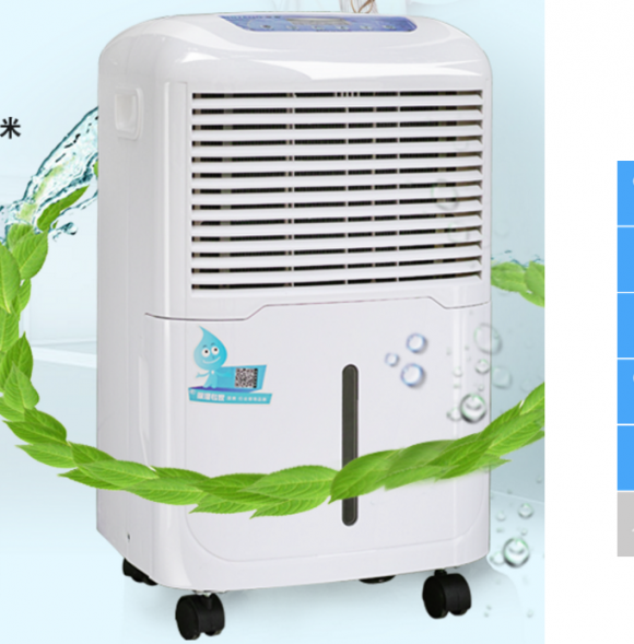 三,汉斯顿除湿机: 汉斯顿从成立起就主要致力于家用净水器和净化器的