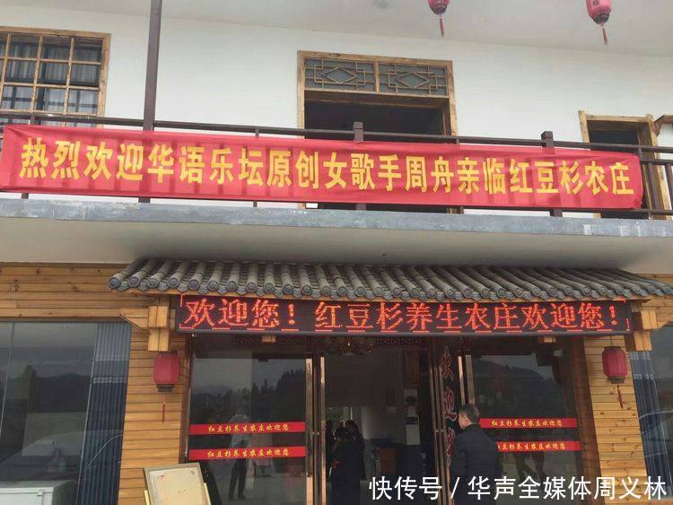 华语歌手周舟做客宜春,《禅心》唱响传承佛文