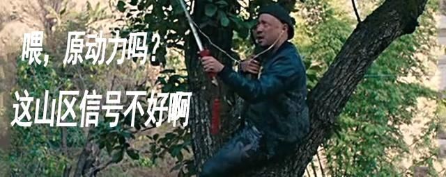 开移动8元飞享套餐,只为保个号码