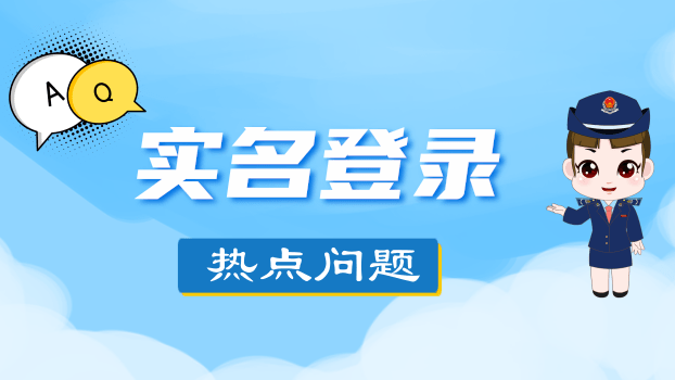 实名登录电子税务局，忘记密码，手机接收不到验证码，怎么办？