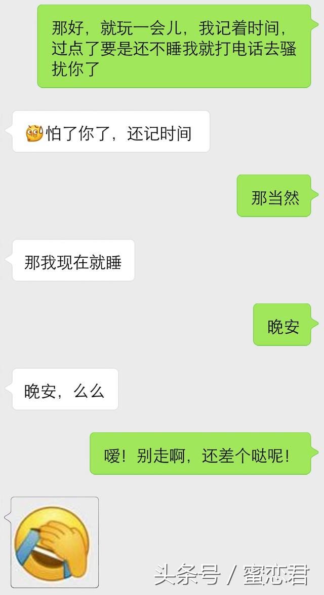 女生对你没好感,只因你错过了这些聊天技巧