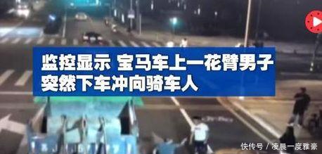 有结果了, 昆山宝马男被砍死案这样判! 网友 大