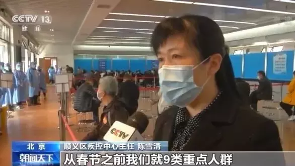 快速、高效!顺义区仁和镇打造“15分钟”疫苗接种服务圈 快速、高效!顺义区仁和镇打造“15分钟”疫苗接种服务圈