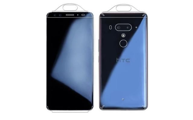 HTC U12+最新消息泄露图显示最佳性能搭配4