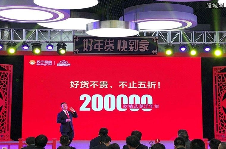 春节苏宁物流打烊吗?2018春节苏宁快递停运时