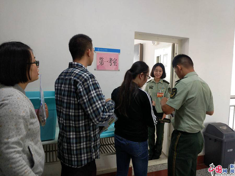 全军首次文职人员统一考试笔试